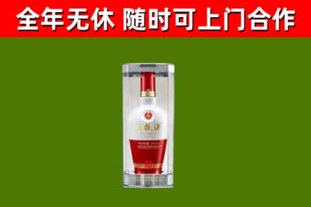 平桂区回收五粮液行情