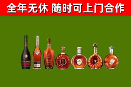 平桂区回收洋酒