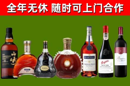 平桂区回收红酒