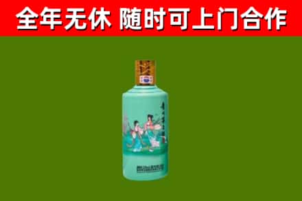 平桂区烟酒回收24节气茅台酒.jpg