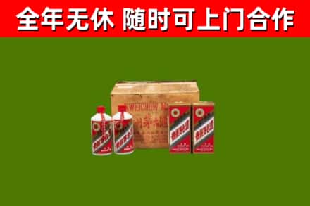 平桂区烟酒回收80年代茅台酒.jpg