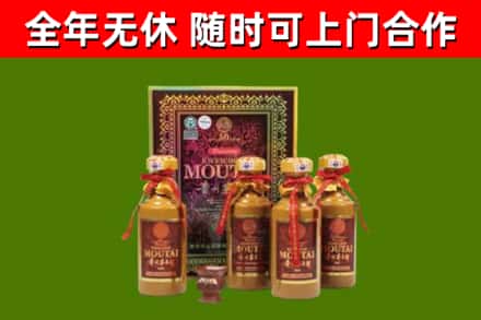平桂区烟酒回收50年茅台酒.jpg