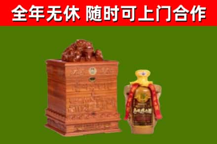 平桂区烟酒回收80陈年贵州茅台酒.jpg