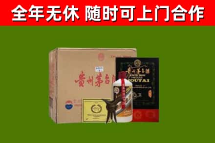 平桂区烟酒回收汉帝茅台酒.jpg