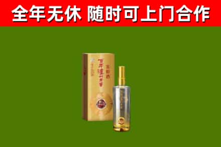 平桂区回收泸州老窖