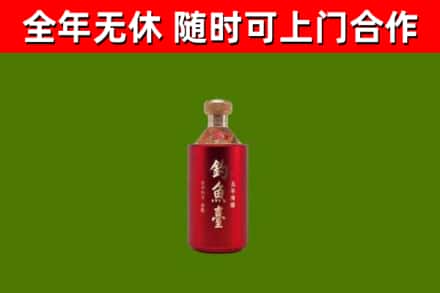 平桂区回收钓鱼台
