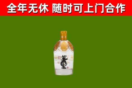 平桂区回收董酒
