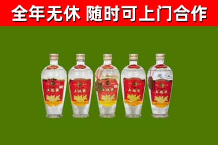 平桂区回收老五粮液
