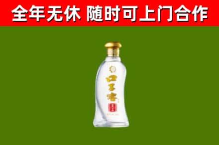 平桂区烟酒回收口子窖.jpg