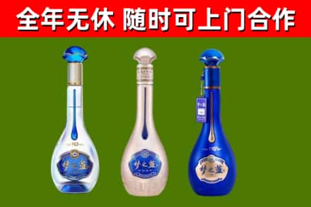 平桂区烟酒回收梦之蓝系列.jpg