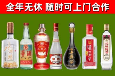 平桂区烟酒回收名酒系列.jpg
