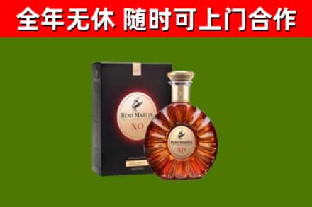 平桂区烟酒回收人头马XO洋酒.jpg
