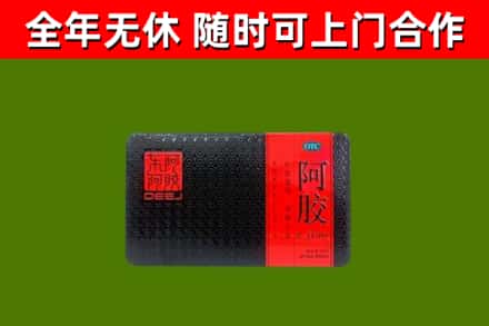 平桂区烟酒回收阿胶.jpg